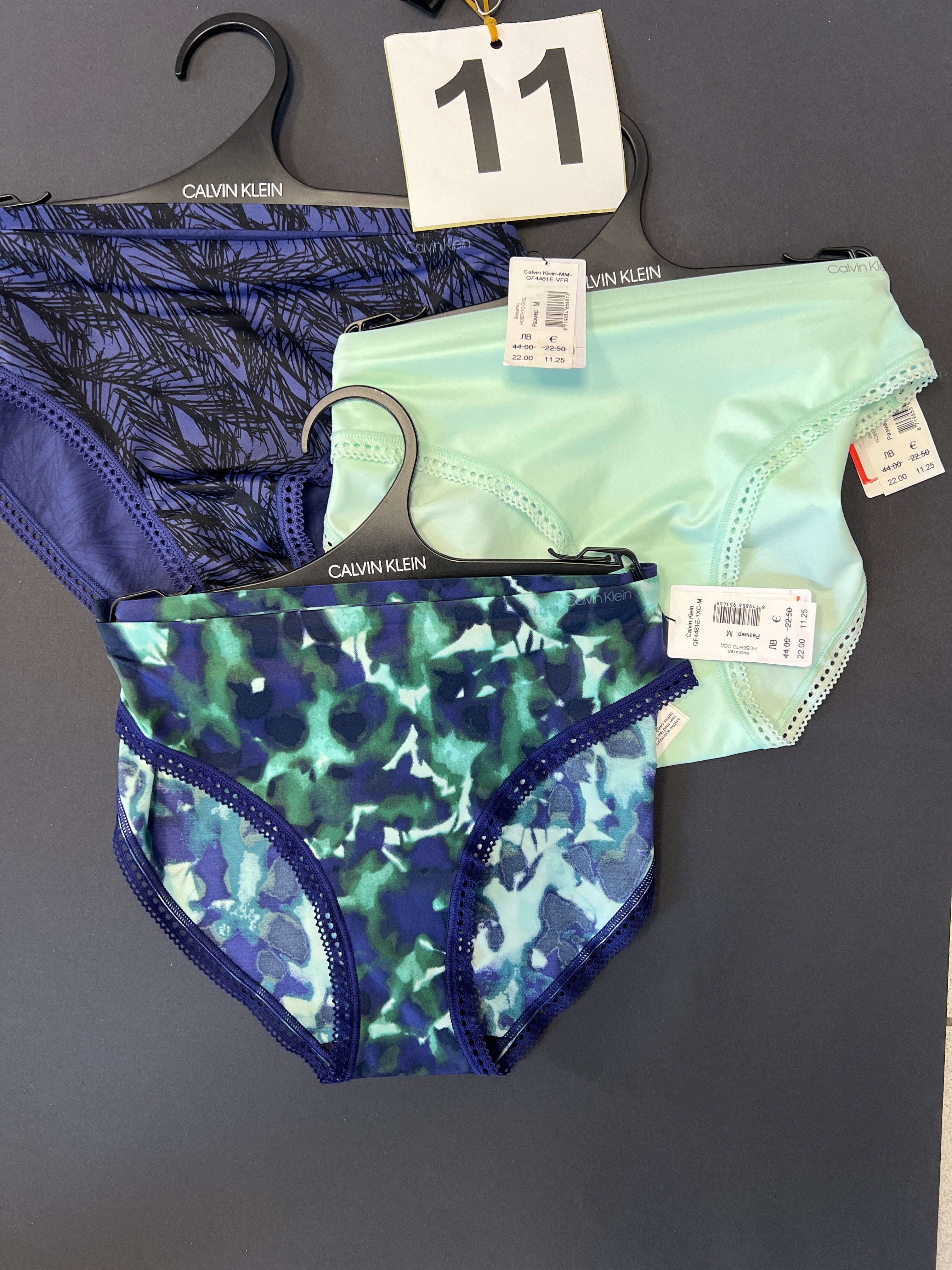 Лот номер 11