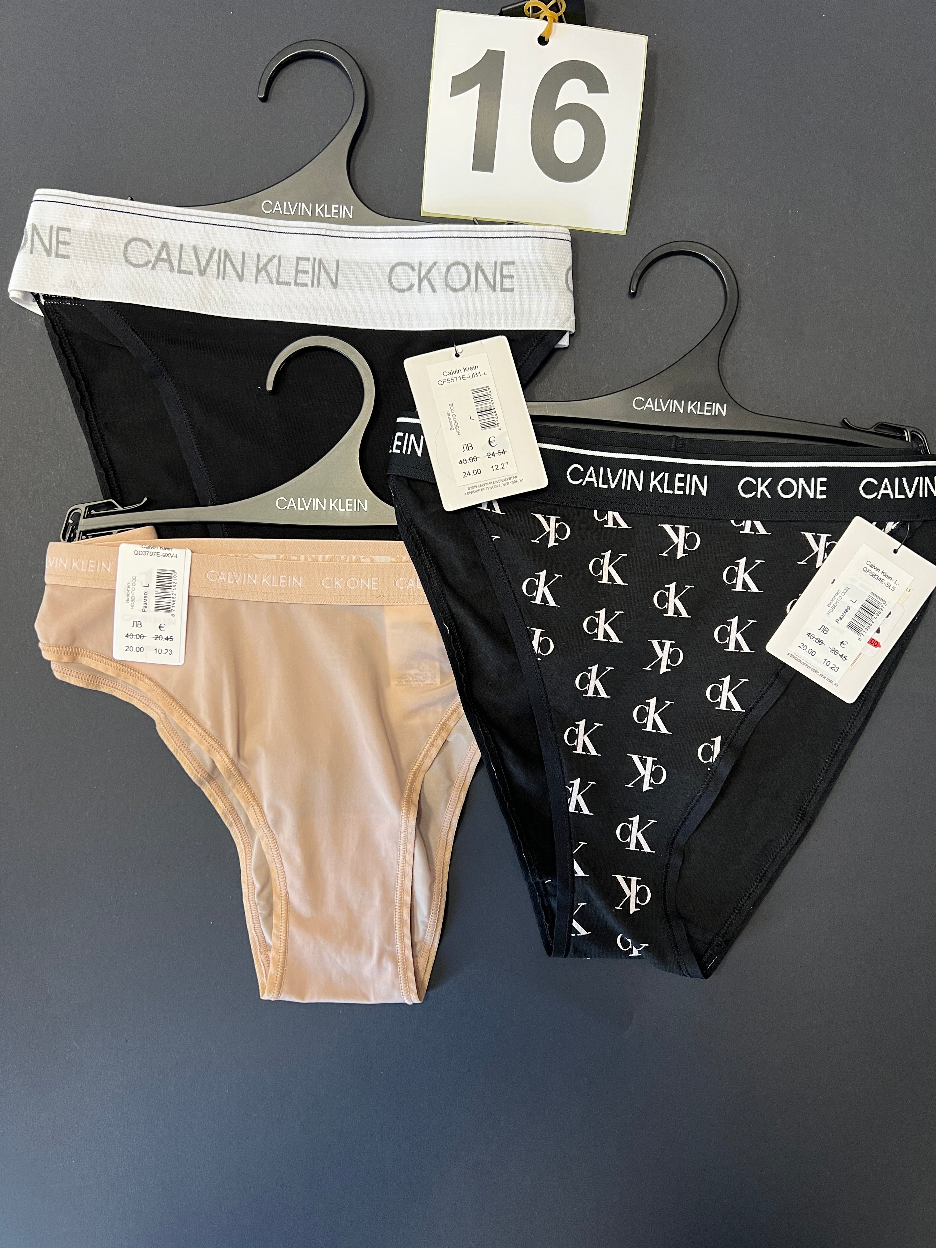 Лот номер 16